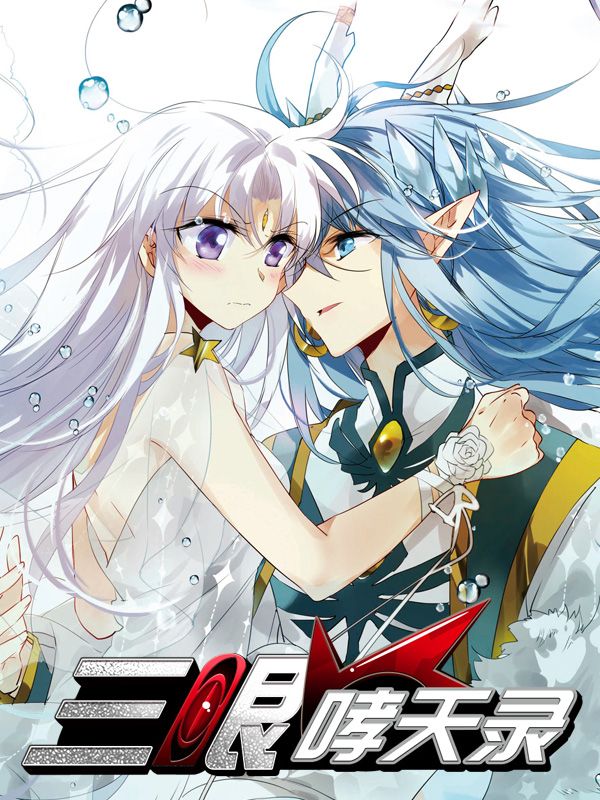 拷贝漫画漫画网新番上线
