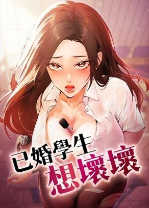 拷贝漫画漫画网热门日漫推荐